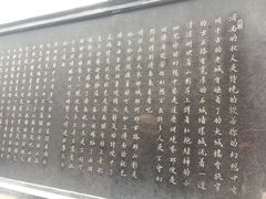 -老舍旧居