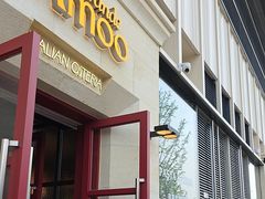 -Grande A'moo(上海万象城店)