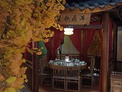 -六合居(温江店)