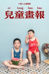 -小矮人专业儿童摄影(宜家店)