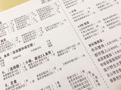 -做了不起的80后