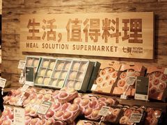 -七鲜超市(瑞虹天地太阳宫店)