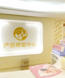 -祥馨月子会所(莞城店)