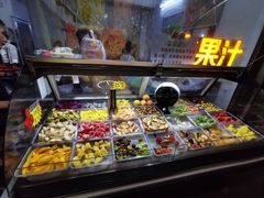 -老炳·七丛松甘草水果