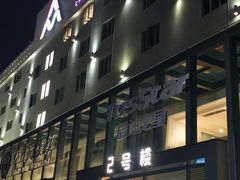 -长阳创谷