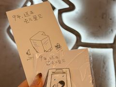 -喜茶(北京三里屯太古里店)