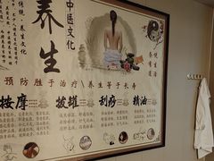 -乾月中医推拿养生馆(城市生活广场店)