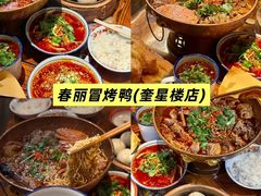 -俏媳妇火锅(宽窄巷子店)