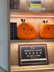 点击看大图 -JUVA郑州欧华医疗美容医院