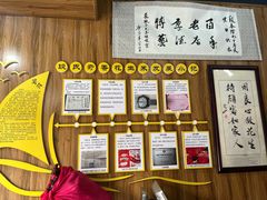 -段氏奇香花生米(长嘉汇店)