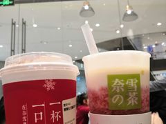 -奈雪的茶(石家庄万象城店)