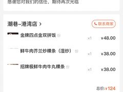 -潮巷·老潮汕美食集市(欢乐港湾店)