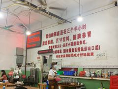 -南记食粥坊·宵夜大排档(莲花总店)