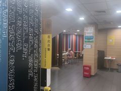 -麦当劳(乳山路店)