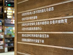-半山书局(新世纪商城店)