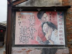 -剥皮寮历史街区