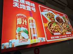 -香火肥肠(福田店)
