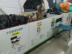 -迪卡侬(西华店)