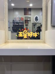 -臻彩汇美容美发工作室