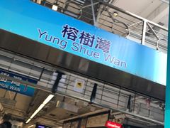 -南丫岛