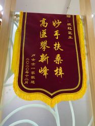 -深圳港龙妇产医院