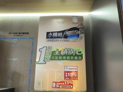 -红星美凯龙(浦江店)