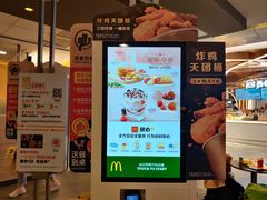 -麦当劳(城西银泰店)