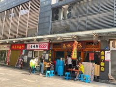 -荔林食店(西华路店)