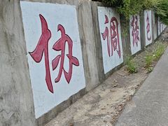 -红河谷漂流