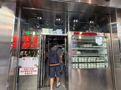 -义顺牛奶公司(新马路老店)