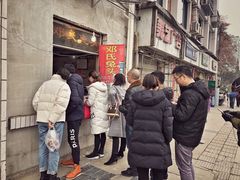 -邓氏兔头