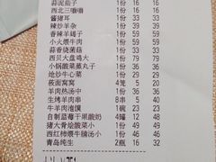 iphone_upload_pic-西贝莜面村(上海百联西郊店)