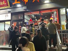 -上帝炸鸡(食品街店)