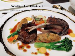 -Wei菋·Le Bistrot