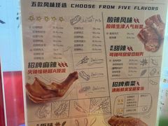 -绝味鸭脖(江城路店)