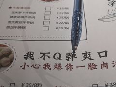 菜单-海银海记潮汕牛肉火锅(新港中路海珠店)