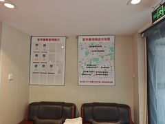 -宜华康盲人按摩(马连洼旗舰店)