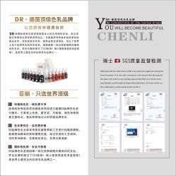 -臣丽纹眉品牌连锁