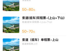 -景山公园