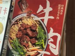 -镇南锅盖面馆(解放路店)