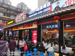 门面-俊熙家点餐式自助烤肉店(1227广场店)