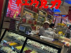 -泰康食品(南京东路店)