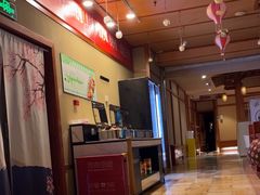 -汤泉良子(马连道店)