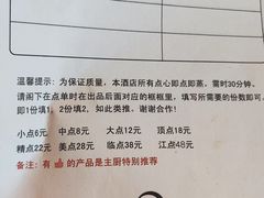 -临江酒店-中餐厅