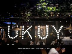 -鱼库·不仅是一家烤鱼店(车公庙店)