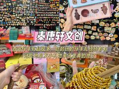 -西北轻工批发市场