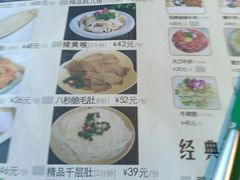 -渝味晓宇火锅(合川路店)