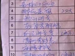 -郑厨私房菜