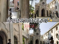 -厦门市鼓浪屿风景名胜区-天主教堂