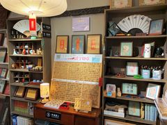 -邊城書店